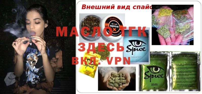 Магазин наркотиков Бежецк COCAIN  A-PVP  Мефедрон 