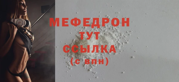 COCAINE Белокуриха