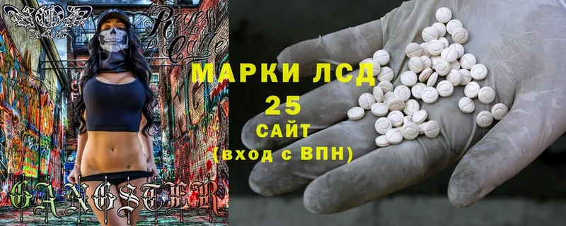 Лсд 25 экстази ecstasy  Бежецк 