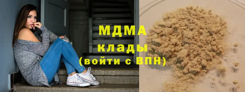 MDMA кристаллы  Бежецк 