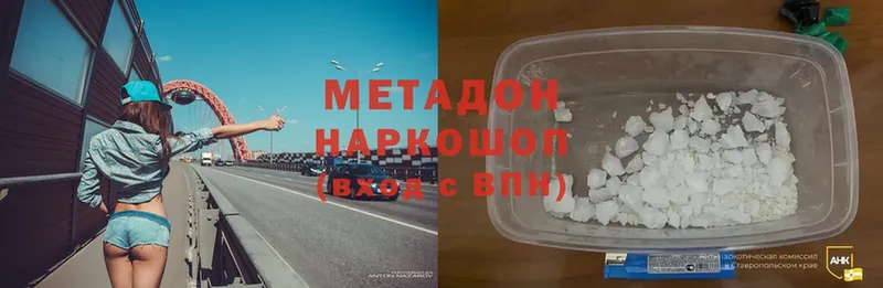 кракен как войти  Бежецк  МЕТАДОН кристалл 